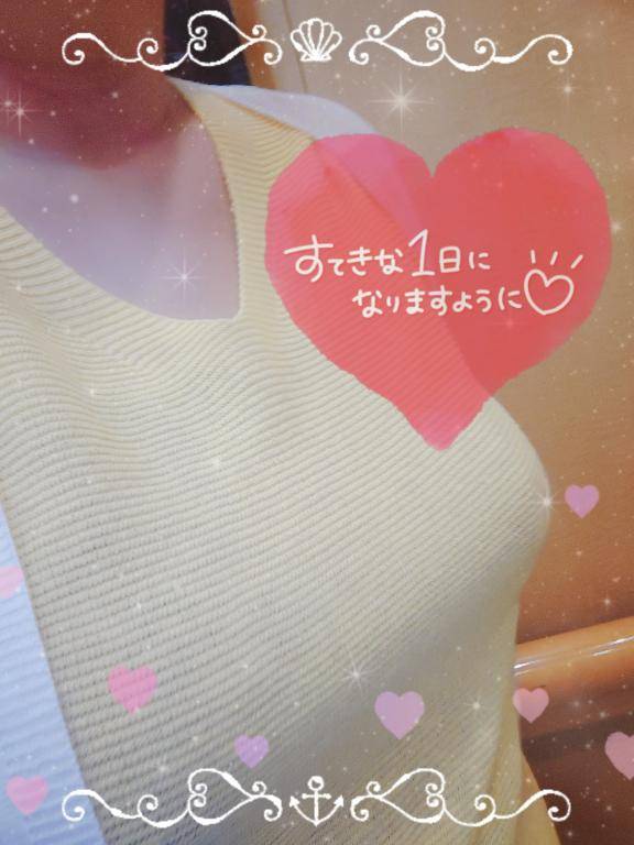 お誘い待ってます???????
