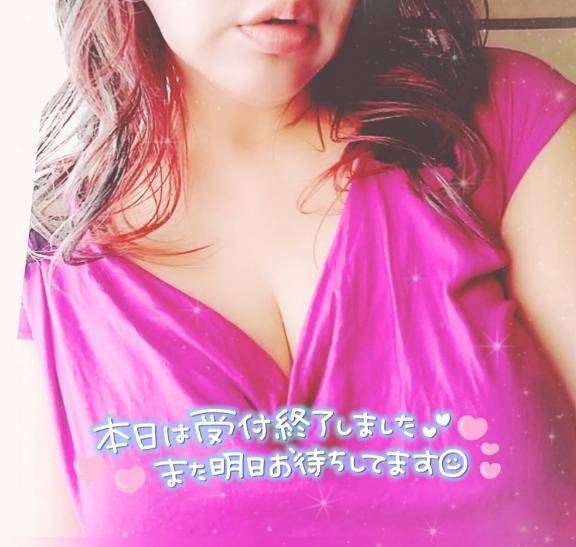 Thank you for today. See you tomorrow?