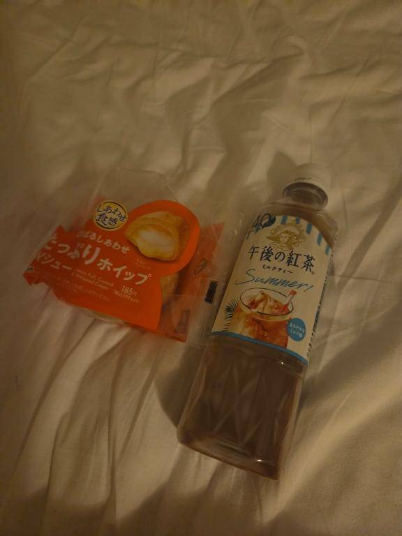 ?お礼?