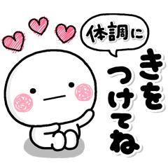 またまたぁ?