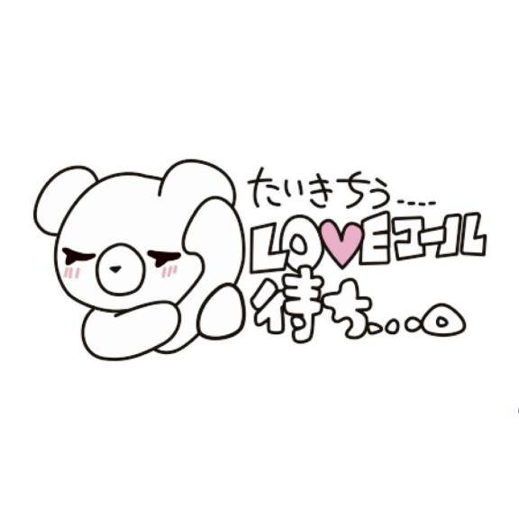 先程の?のお兄様のお礼andしおりただいま待機に戻りました。