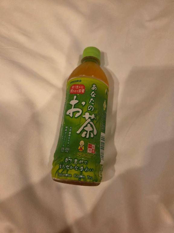 ?お礼?