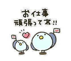 お仕事お疲れ様です???
