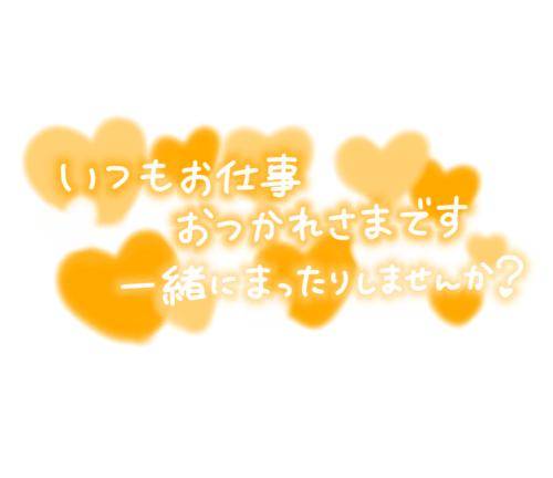 (人´ з`*)♪?