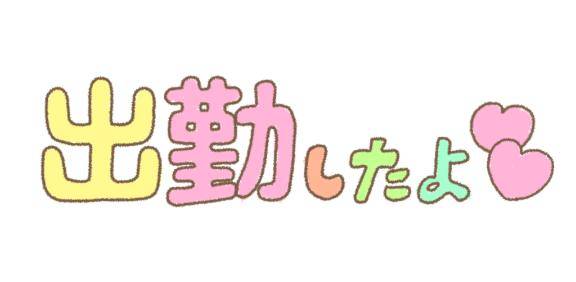 あっ///