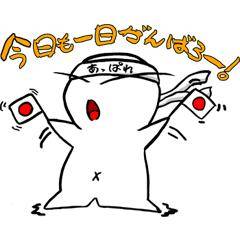 (? ??ω??)?ﾌｧｲﾄ!!
