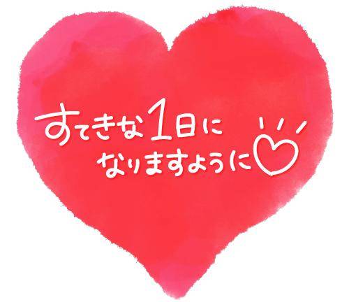 (*?*)ﾉ"?