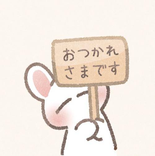 (*´・ω・)ﾉこんばんわぁ