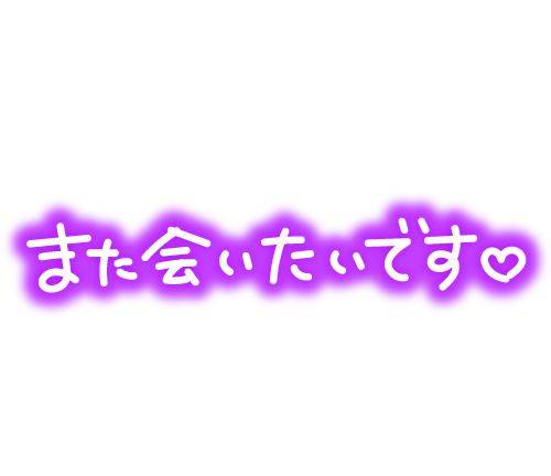 こんばんわ????