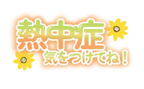 こんにちは????