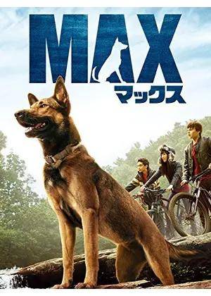 やっぱり?