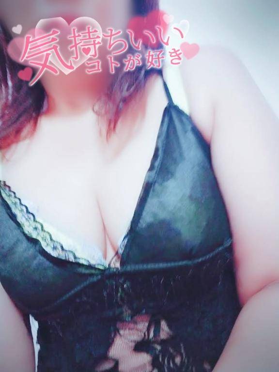 今から向かいます(  ´?` )?"???