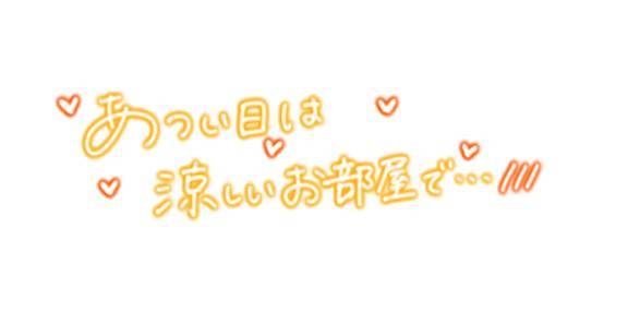 こんにちは????
