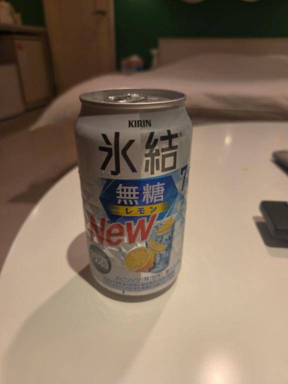 ?お礼?