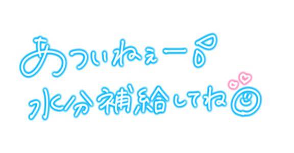 こんにちは????