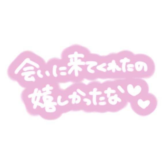 お礼?の手紙??