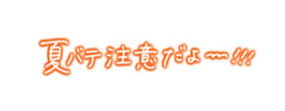 こんにちは????