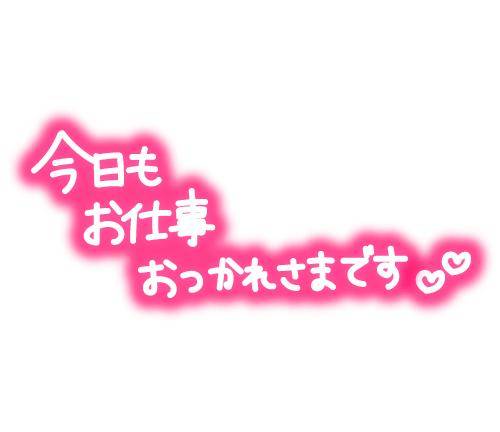 こんばんわ(*???)ﾍﾟｺﾘ