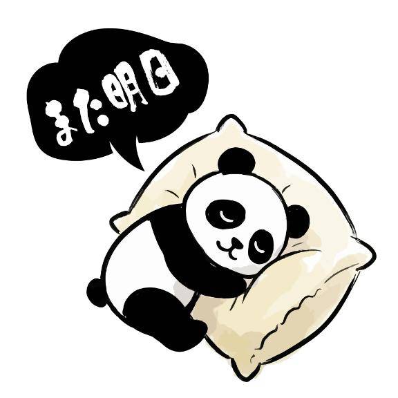 受終??