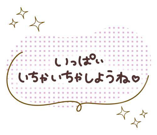 こんにちは????