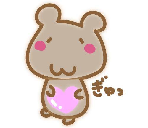 お疲れさまです?