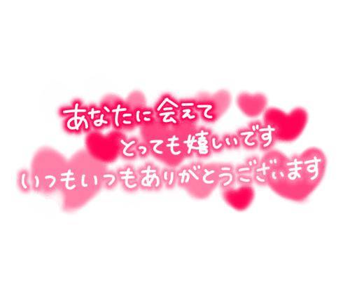 お礼?の手紙??