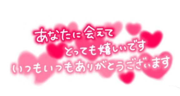 リピ様?*¨*?.???