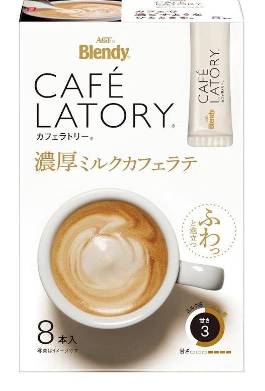 スーパーで見つけた小さな幸せ?