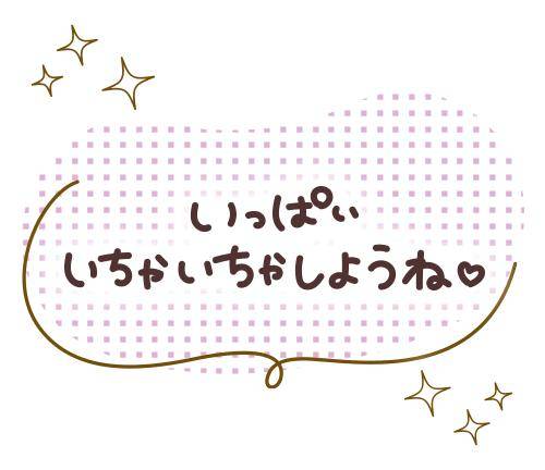 こんにちは????