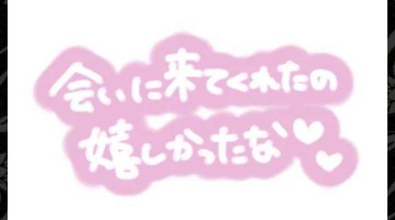 リピ様?*¨*?.???