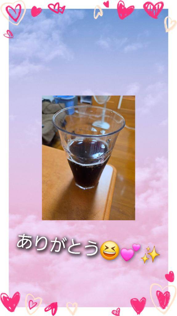 ?お礼?