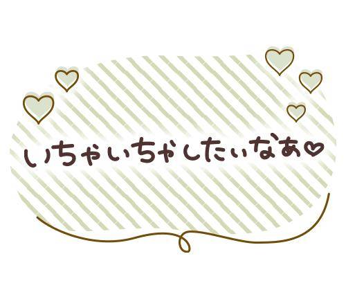 こんにちは????