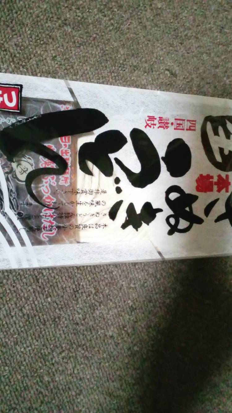 ?ありがとうございます