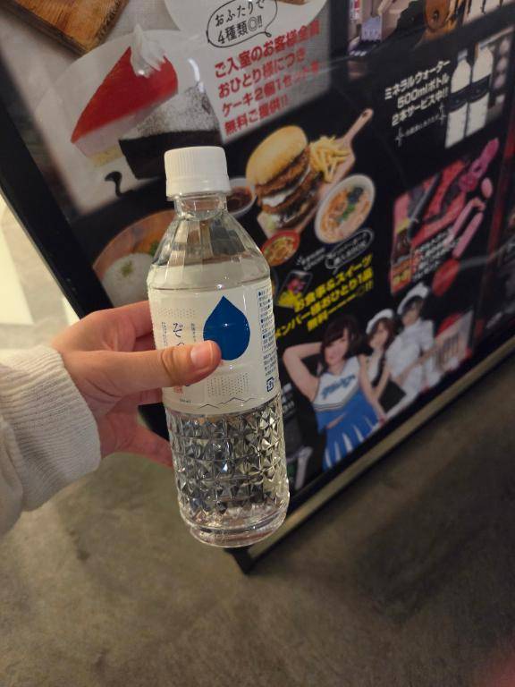 ?お礼?