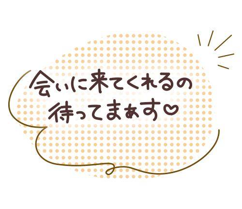 こんにちは????