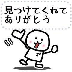 お礼?