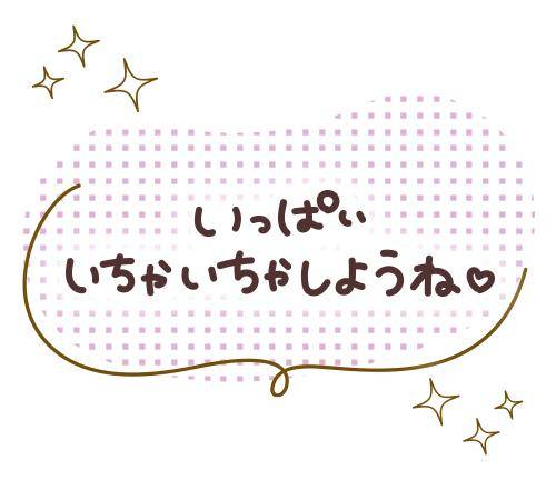 こんにちは????