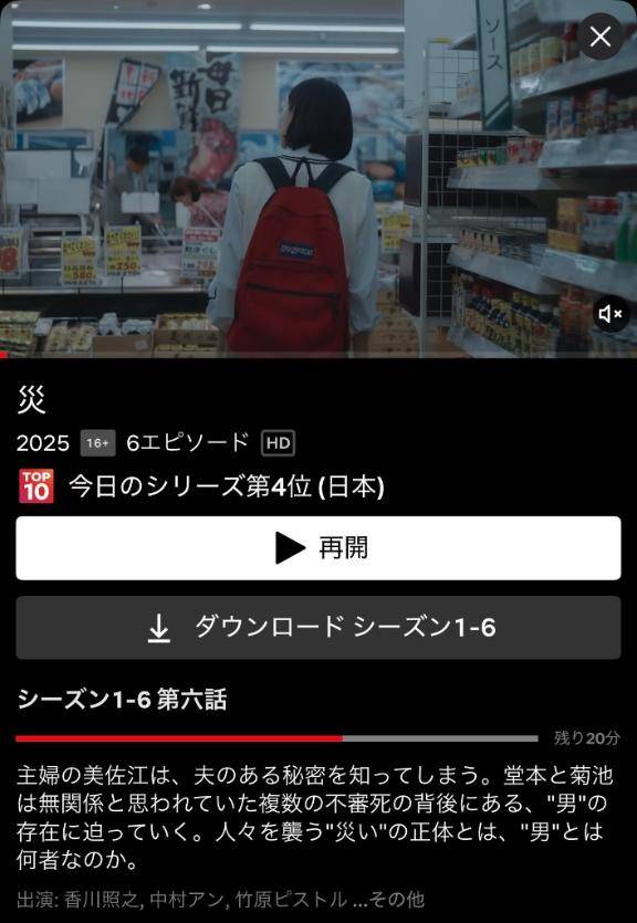 お兄さまの、、、///