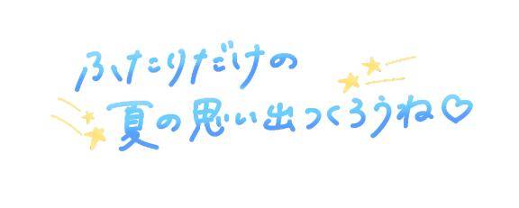 明日からの出勤予定(?´?` )??