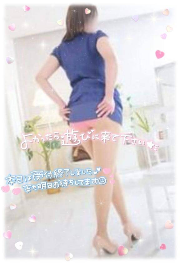 本日の受付は終了しました(*´ω｀*)??