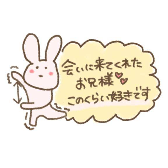 待機に入ります(*´ω｀*)??