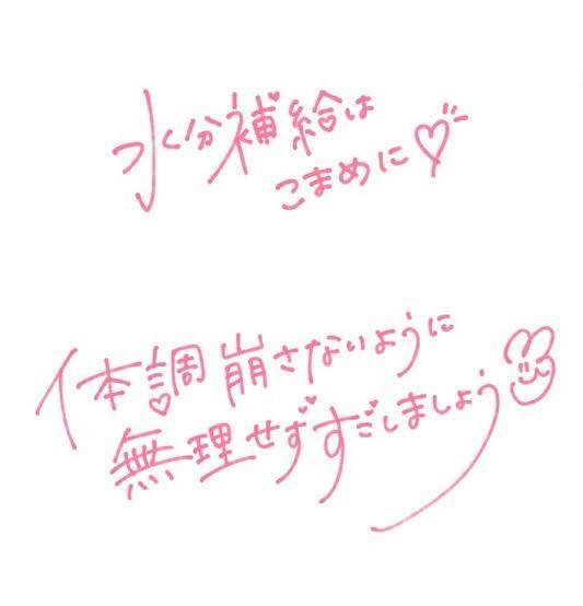 ????こんにちは????
