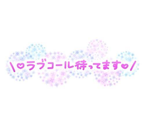 嬉しい?????