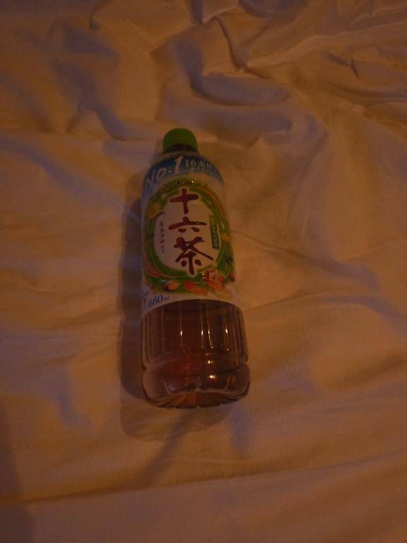 ?お礼?