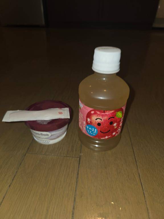 ?お礼?