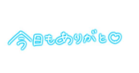 お礼?の手紙??