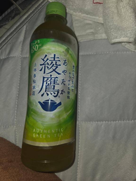 ?お礼?