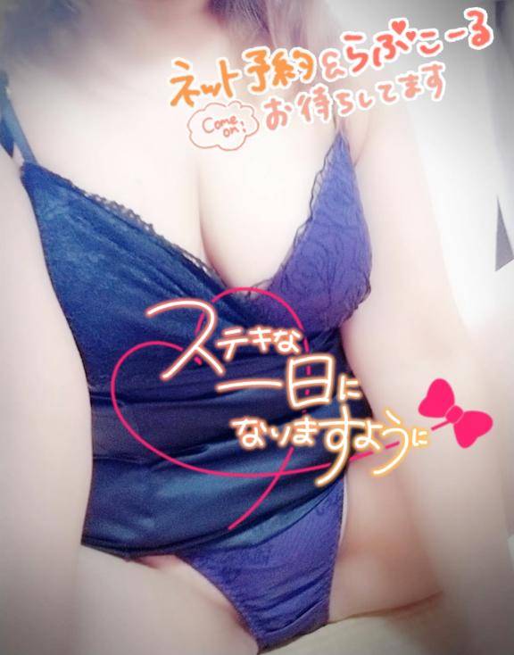 今日から３日間、よろしくね(*´ω｀*)??