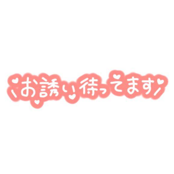 オキニトーク、ありがとう(*???*).｡.:*?