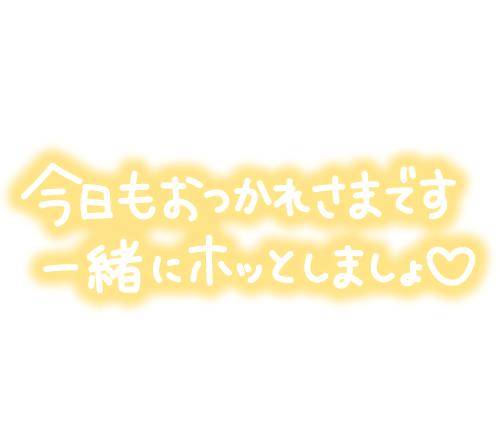 こんばんは?.*???
